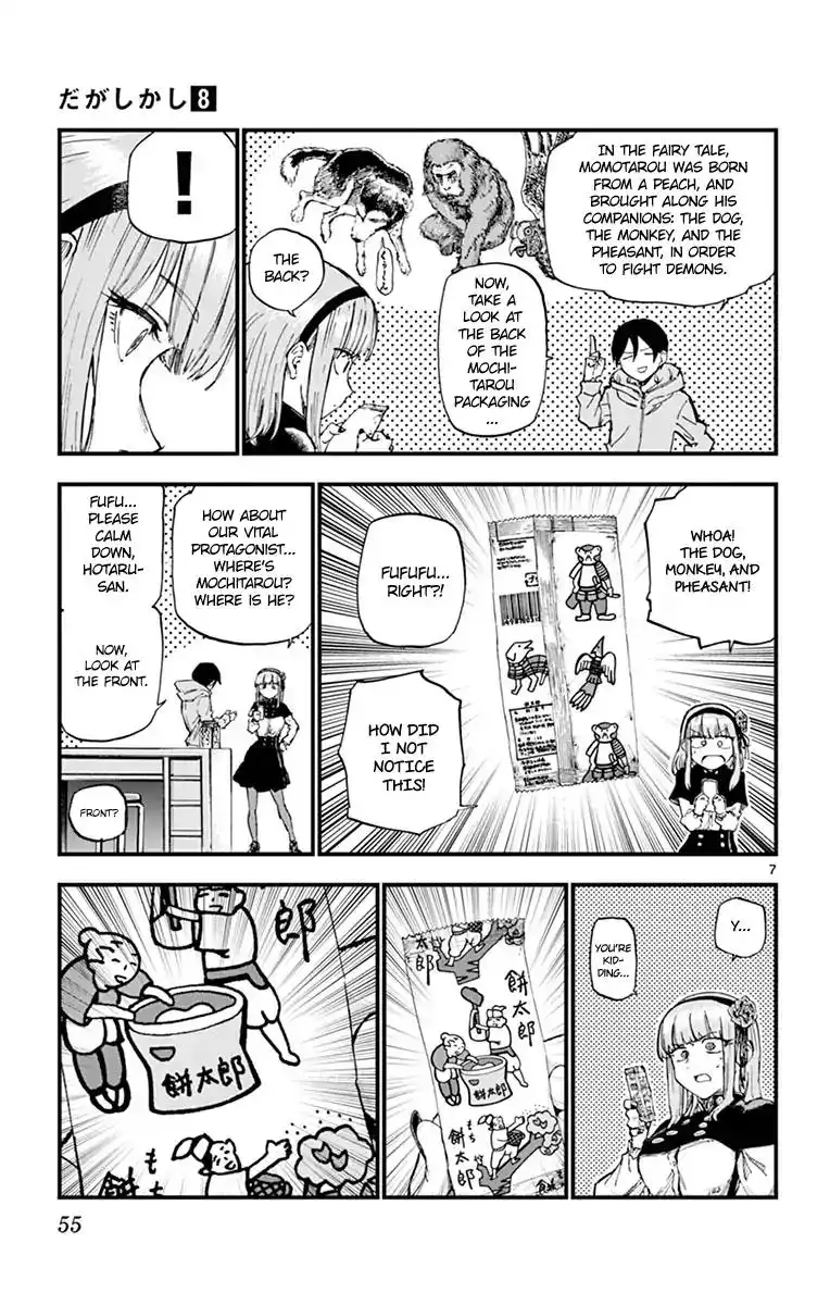 Dagashi Kashi Chapter 129 7